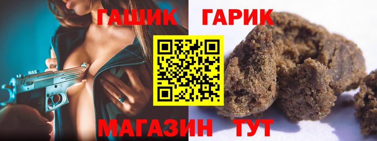 МЕФ кристаллы  МДМА  Alpha PVP СК   Оренбург  Гашиш  Канабис  Лсд 25  Вход с VPN  Гашиш  МЕТ 