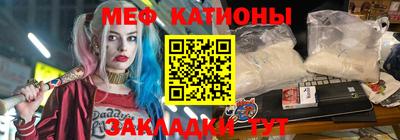 трава Славянск-на-Кубани