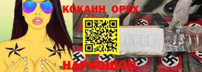 трава Славянск-на-Кубани