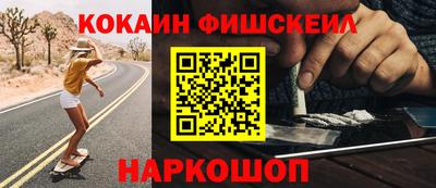 трава Славянск-на-Кубани