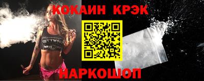 СК Ставрополь