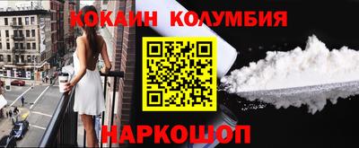 ALPHA PVP Старая Купавна