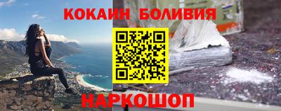 СК Ставрополь