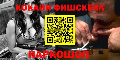 ALPHA PVP Старая Купавна