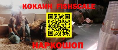 мефедрон Сланцы