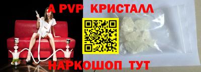 трава Славянск-на-Кубани