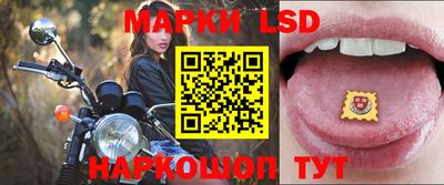 мефедрон Сланцы