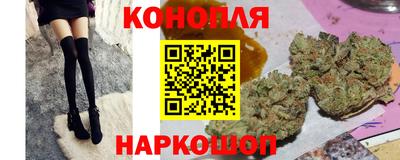 мефедрон Сланцы