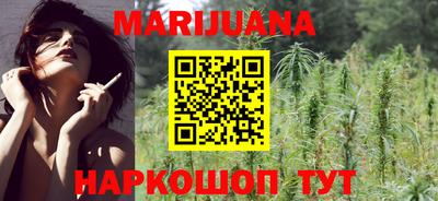 мефедрон Сланцы