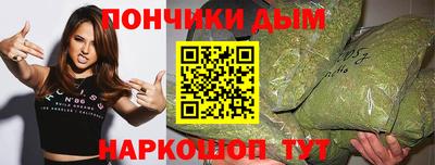 мефедрон Сланцы