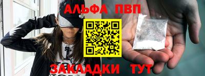 трава Славянск-на-Кубани