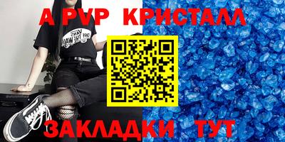 трава Славянск-на-Кубани