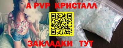 СК Ставрополь