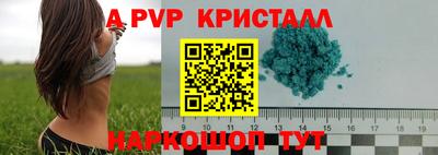 трава Славянск-на-Кубани