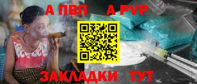 дживик Славгород