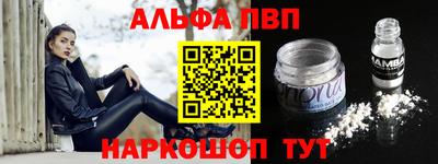 мефедрон Сланцы