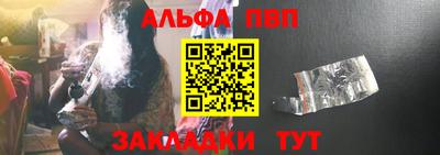 мефедрон Сланцы