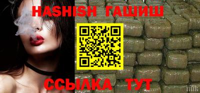 трава Славянск-на-Кубани