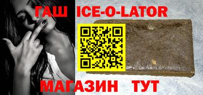 ALPHA PVP Старая Купавна