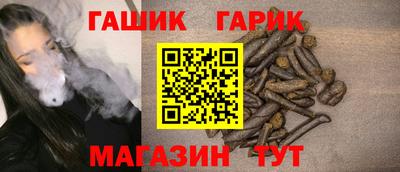 мефедрон Сланцы