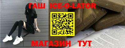 ALPHA PVP Старая Купавна