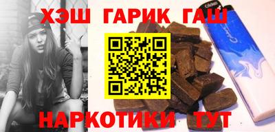 гашиш Среднеуральск