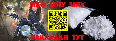 СК Ставрополь