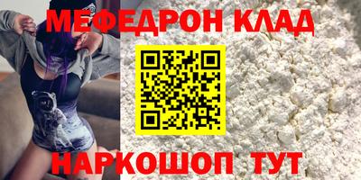 СК Ставрополь
