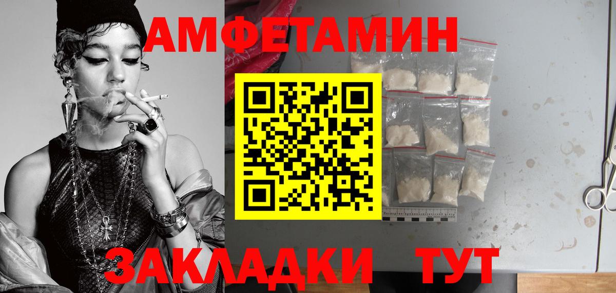 МЕТАМФЕТАМИН винт  Вход с VPN  Оренбург  МЕТАМФЕТАМИН винт 